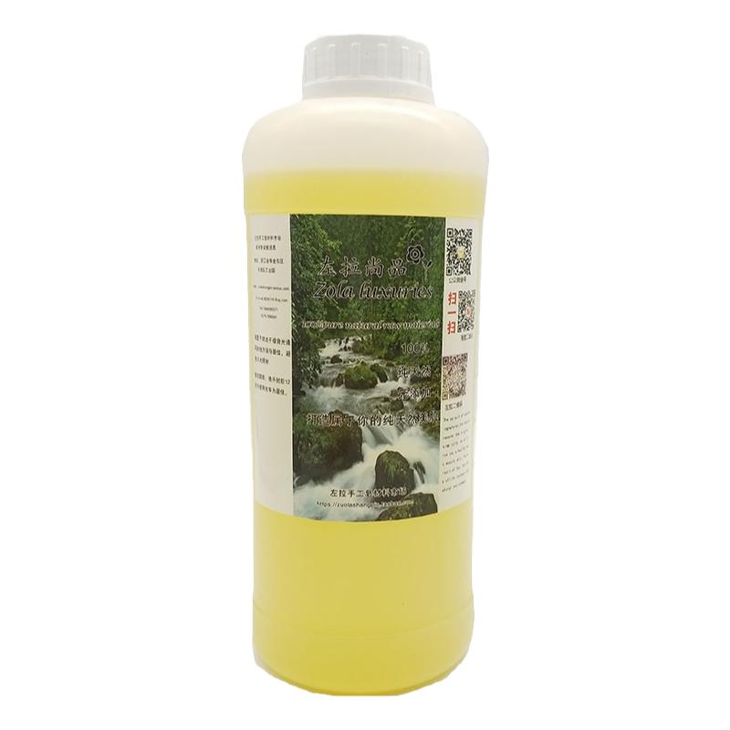 西班牙金色荷荷巴油原材料口红