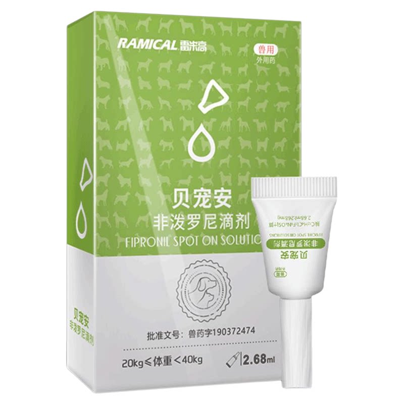 金毛拉布拉多除虱子蜱虫外用狗狗