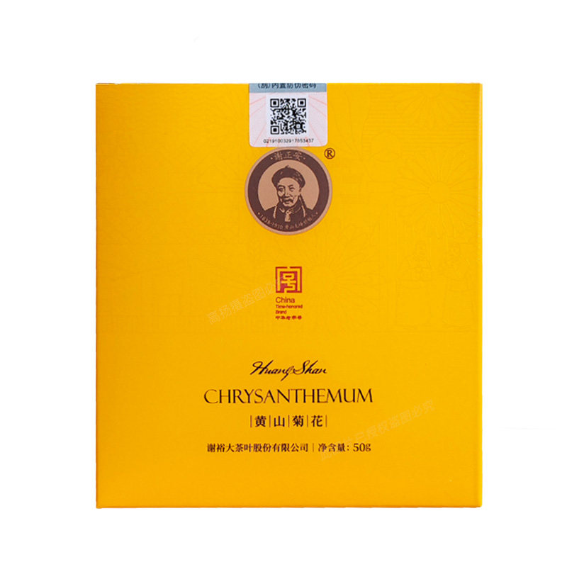 原产地谢裕大菊花50g黄山白菊花