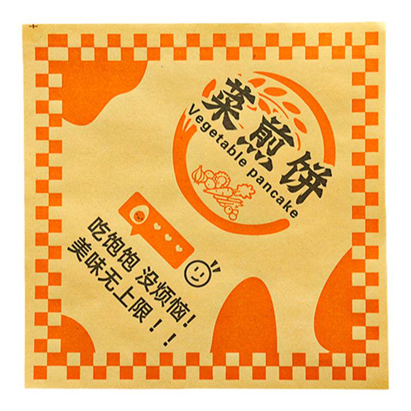 山东滕州菜煎饼防油小吃纸袋定制