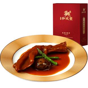 皇家和成丰 鲍汁花菇扣鹅掌 鲍汁捞饭熟食预制菜加热即食 10份装