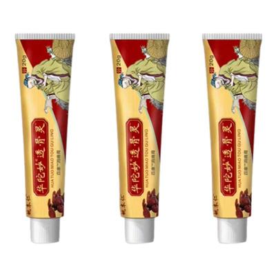 姚本仁华佗妙透骨灵消痛膏透骨膏膝盖滑膜关节风湿颈肩腰腿脚疼痛