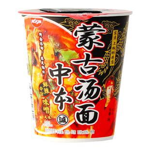 NISSIN日清博多黑豚骨风味一幸舍拉面味噌风味蒙古汤面速食方便面