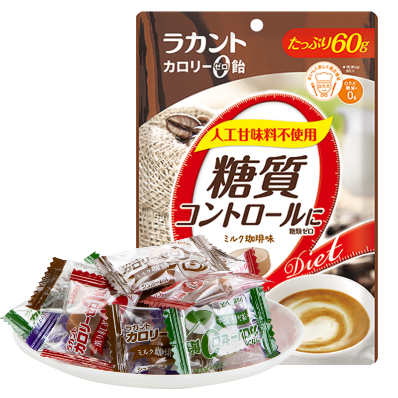 日本saraya低脂低卡零卡0熱量0卡0脂肪卡路里代糖零食品糖果