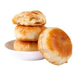 酥饼老婆饼老式手工糕点心代餐零食正宗绿豆饼紫薯板栗酥休闲食品