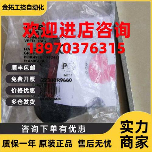 议价原装正品ABB隔离开关手柄 OHB65J6 现货质保一年