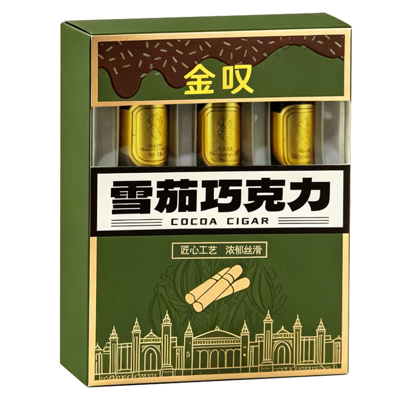 纯脂雪茄形黑巧克力榛子酱开心果酱夹心迪拜风味酥丝送男友礼物
