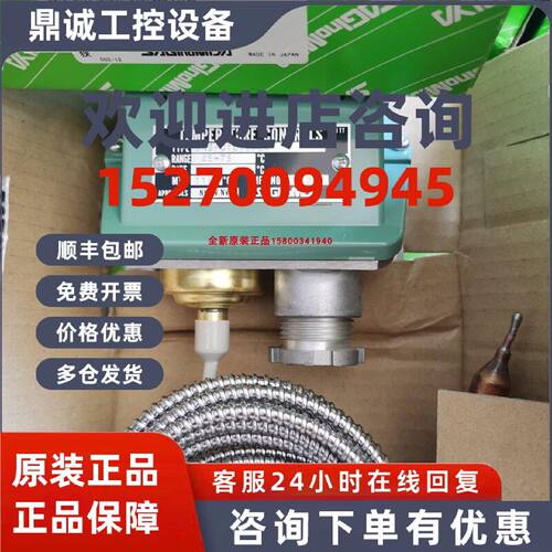 议价鹭宫温度控制器BNS-C1070PL5，BNS-C1090PL5，BNS-C1150PL5原