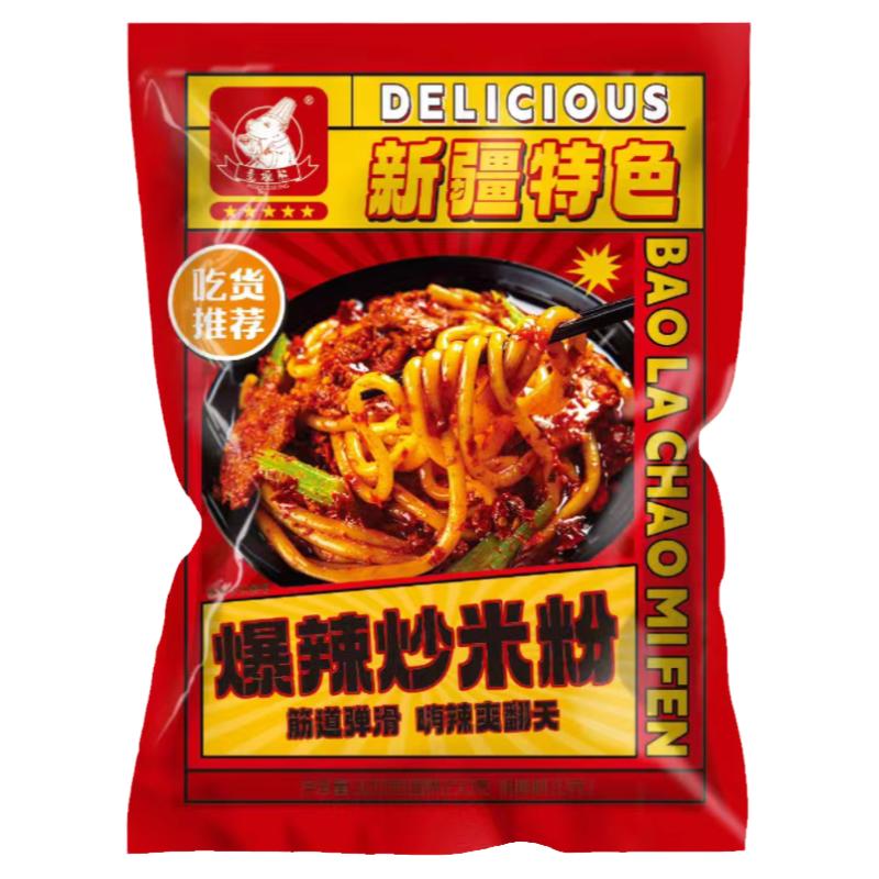 新疆爆辣炒米粉干粗美食小吃袋装