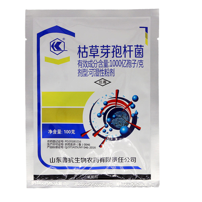鲁抗枯草芽孢杆菌1000亿孢子