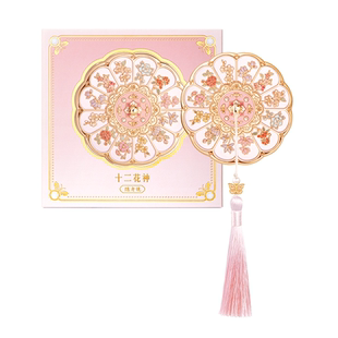 宫廷宝贝故宫文创十二花神随身折叠镜闺蜜女友古风生日礼物旗舰店