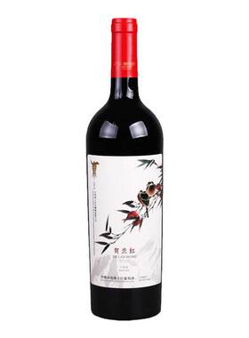 贺兰红江南版珍藏干红葡萄酒