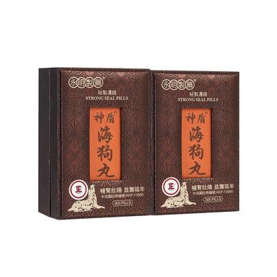 【自营】永明神盾海狗丸300粒*2壮腰补肾丸肾宝疲劳肾虚港版
