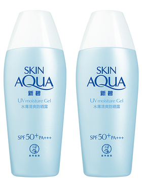 【曼秀雷敦】新碧水薄清爽防晒露防紫外线舒缓保湿干皮面部春夏女