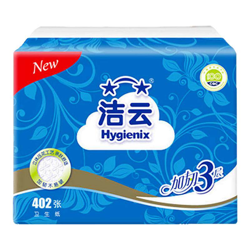 洁云卫生纸厕纸402张量贩装家用3层134抽压花平板纸厕纸手纸方块