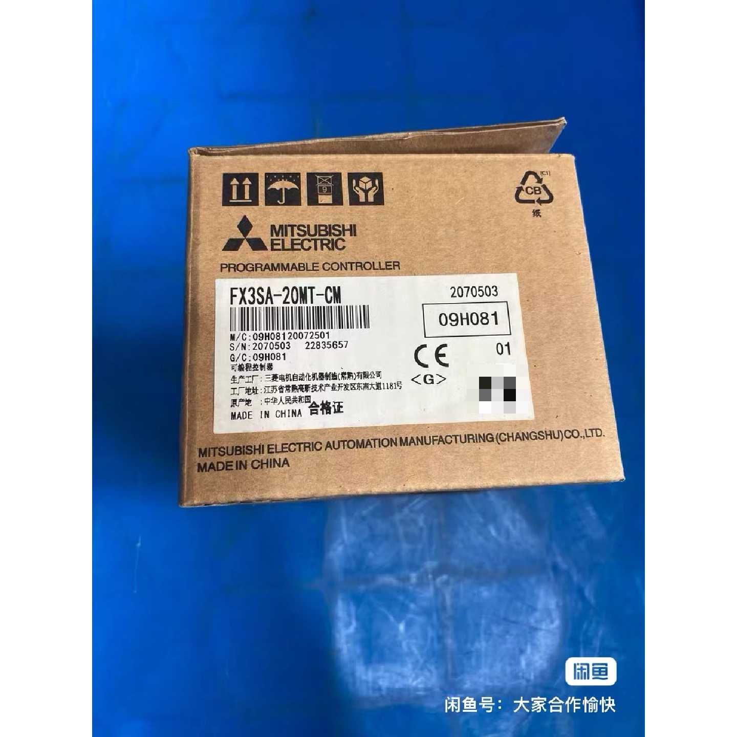 【议价-可维修】三菱 PLC模块 模块 PLC FX3SA-20MT-CM 全新/二手