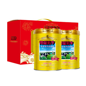荷兰乳牛中老年奶粉800g*2礼盒