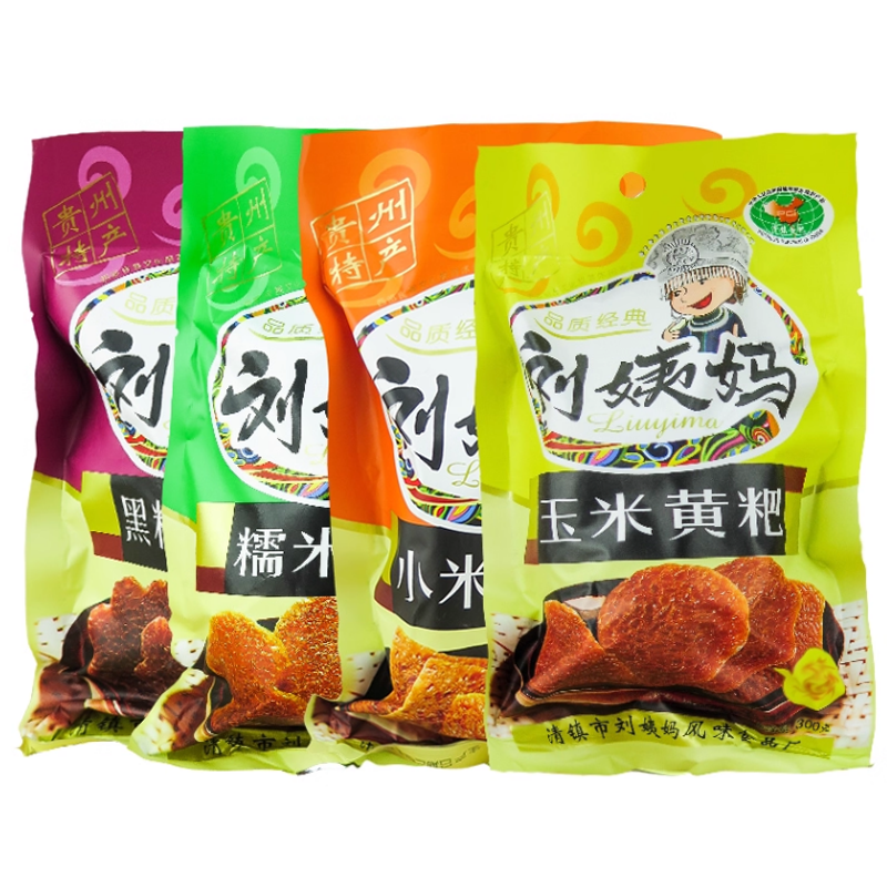 贵州特产清镇刘姨妈黄粑300g