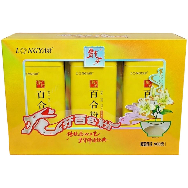 江西万载龙牙百合粉礼盒装代餐粉