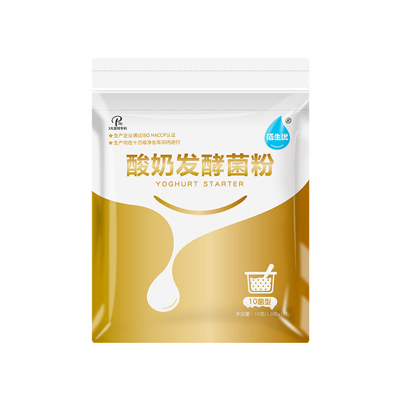 佰生优酸奶发酵剂菌粉乳酸菌