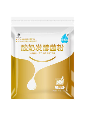 佰生优酸奶发酵剂菌粉乳酸菌