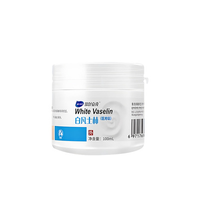 海氏海诺医用白凡士林纯油手足干裂粗糙润滑油冬季护手霜唇膏软膏