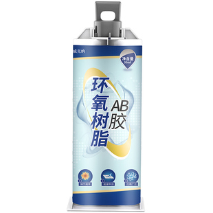 汽车灯罩破损修复专用胶水粘车灯外壳开裂轿车前大灯破裂划痕灯壳车尾防水透明裂缝大灯UV胶后尾灯裂痕修补液