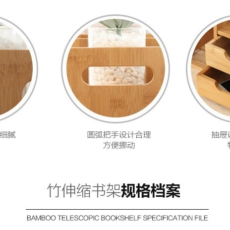 简易桌面小书架办公室宿舍收纳伸缩书架置物架带书桌架可折叠抽屉