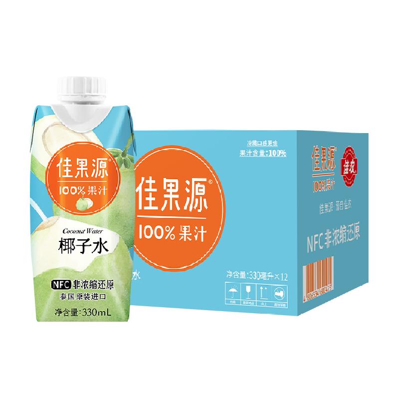 佳果源佳农旗下100%果汁NFC椰子水泰国进口330ml*12瓶补充电解质