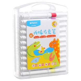 晨光丙烯马克笔不透色可叠色小学生专用儿童美术DIY画画笔24色水彩笔软头可水洗幼儿园彩色绘画笔芯涂鸦防水