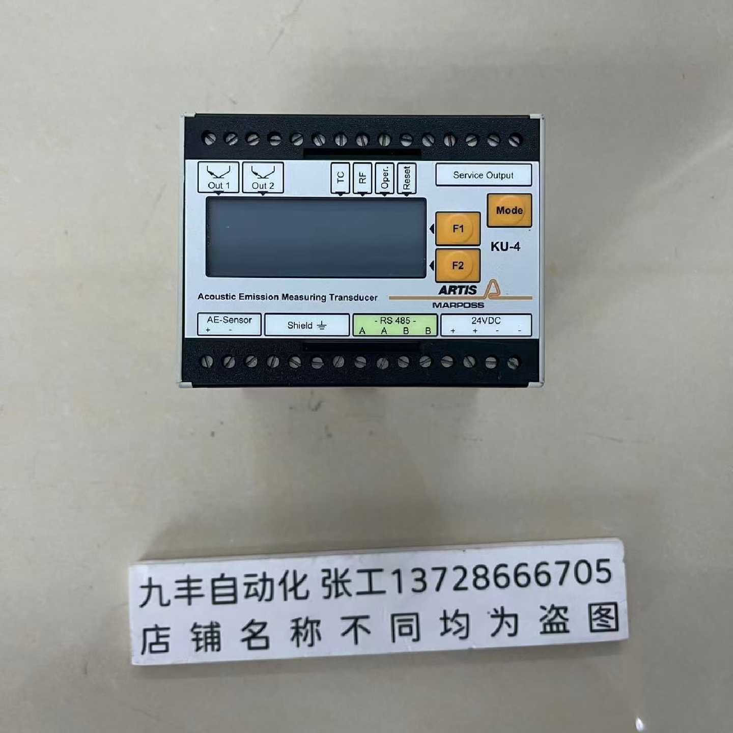 议价ARTIS MARPOSSGSM/GPRS/3