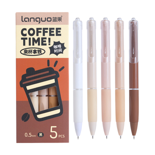 蓝果咖啡时间ST头黑色按动刷题笔学生考试专用0.5mm中性笔简约速干商务签字笔高颜值软握流畅顺滑小白笔