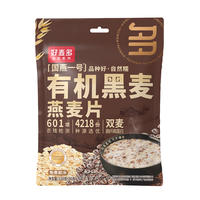 任选5件，好麦多有机黑麦燕麦片
