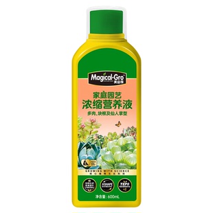 美益棵多肉专用营养液块根仙人掌石生花十二卷盆栽氮磷钾生根花肥