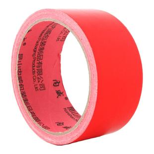 红地毯胶带 布基胶带黑白灰色地毯胶带 婚庆胶带防水强力彩色胶布