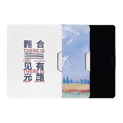 掌阅light4掌阅turbo保护套