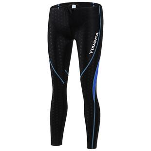 英发男士九分冬泳长腿鲨鱼皮泳裤防御寒保温速干低腰专业运动泳衣