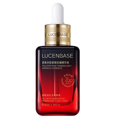 【中科院医研】100%紧致淡纹精华