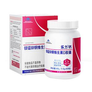 成人中老年柠檬酸螯合钙官方正品