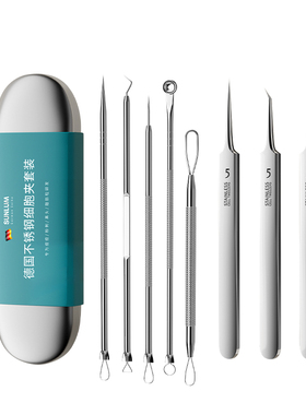 【专业级0.01MM】超细细胞夹套装