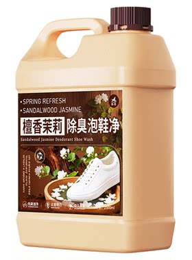 懒人泡鞋液小白鞋清洗清洁剂免刷