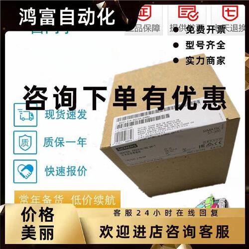 议价西门子CPU314C-2PN/DP模块6ES7314-1AG14/6CG03/6CH04/6EH04-