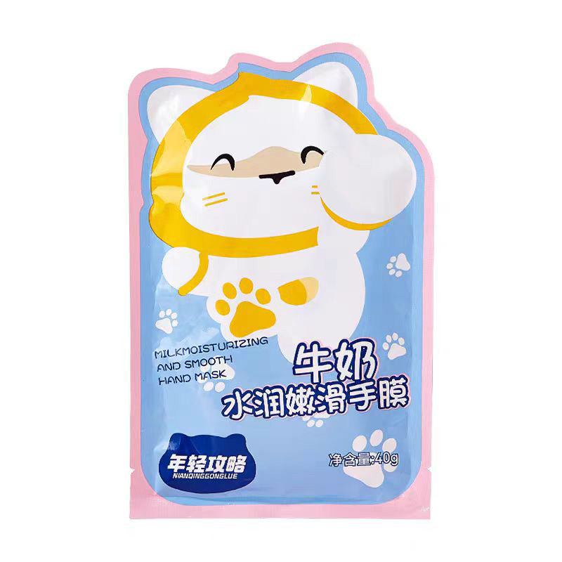 牛奶水润嫩滑手膜手部护理去死皮