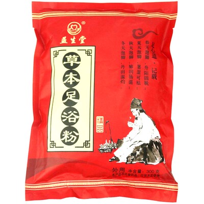 益生堂草本足浴粉泡脚粉足部通用