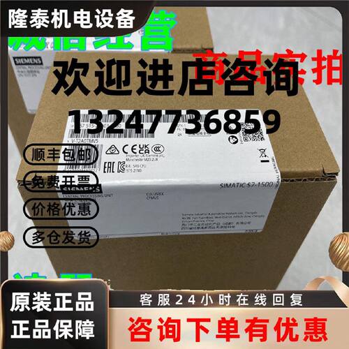 议价西门子S7-1500处理器6ES7515-2AM02-0AB0/2FN03/2AN/2RN/2TN/