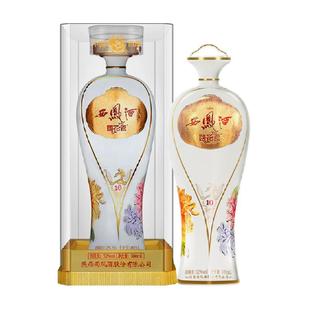西凤酒国花瓷10年52度月华凤香型商务宴请送礼陕西高度白酒