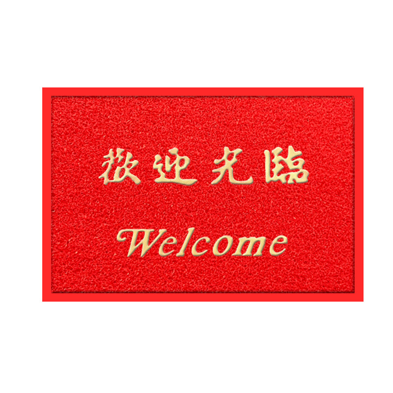 欢迎光临商用进门垫简约
