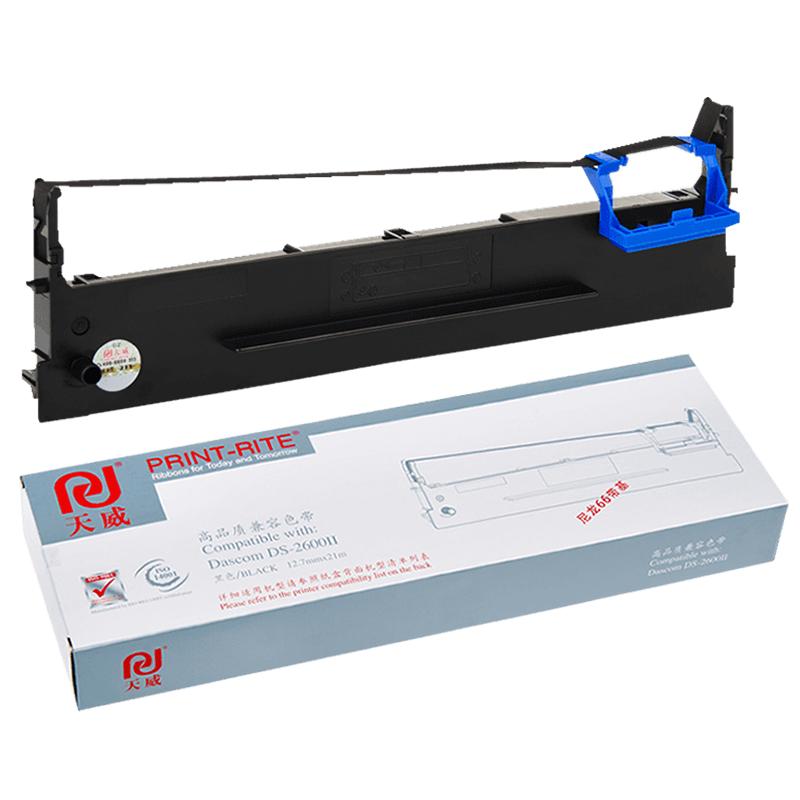 天威通用于得实80D-3色带框DS2600II DS300 AR300K DS1100II DS1700II 1860 1870 AR580针式打印机色带架条芯