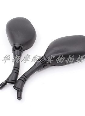 UU125UY125后视镜铃木摩托车