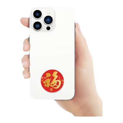 手机门禁卡贴复制印刷